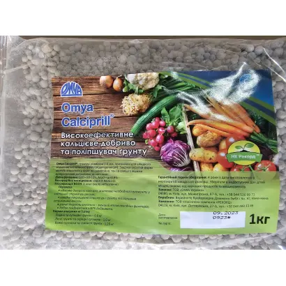 Оміа Кальципрілл