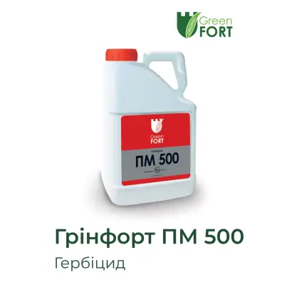 Грінфорт Класик