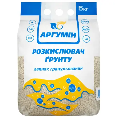 Добрива комплексні «Argumin® (Аргумін®)
