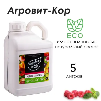 Агровіт-Кор