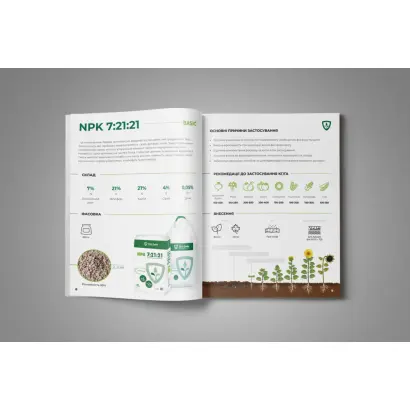 Ізі Кел, р., мінеральне добриво (N-8%Ca-10%)