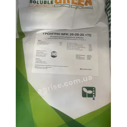 Гронгрін NPК, 20-20-20+ТЕ