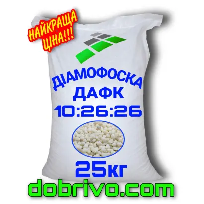 ДИАМОФОСКА