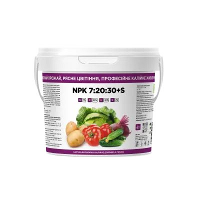 Добриво азотно-фосфорно-калійне марки NPКS-1, NPКS-2, NPКS-3,NPК