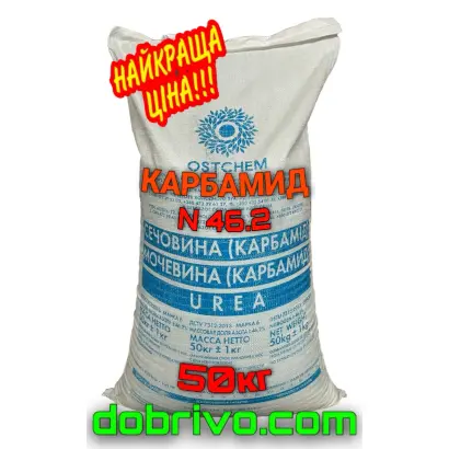 КАРБАМІД-ПОБІЧНИЙ ПРОДУКТ ВИРОБНИЦТВА КАРБАМІДУ
