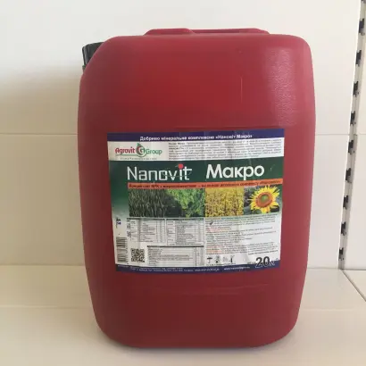 Нановіт багатокомпонентний