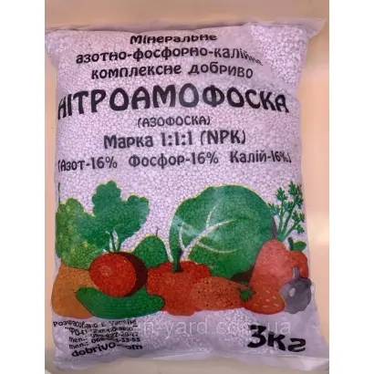 Азотно-фосфорно-калійне гранульоване добриво(NPK)