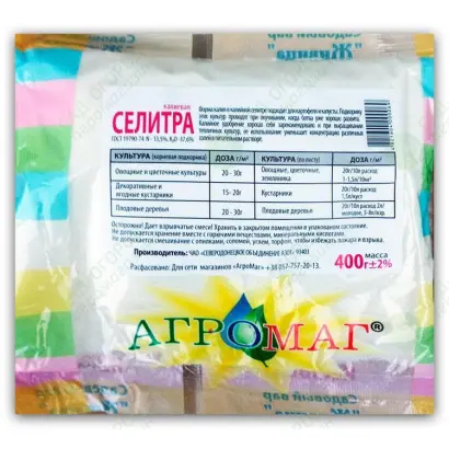 КАЛИЕВА СЕЛИТРА