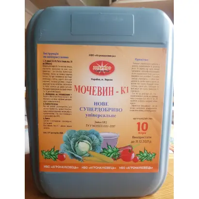 Мочевин-К № 1