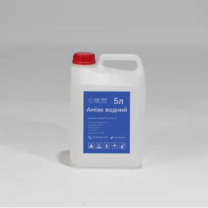 Аміак водний технічний