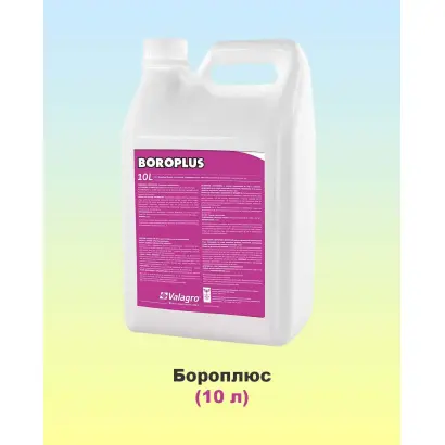 Бороплюс