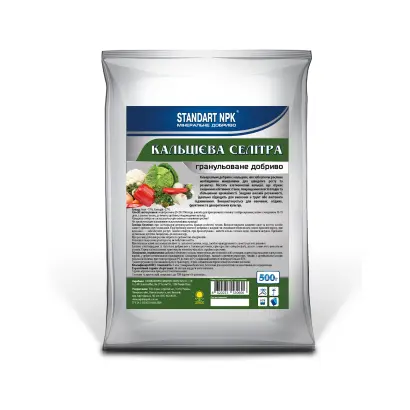 Селітра кальцієва гранульована