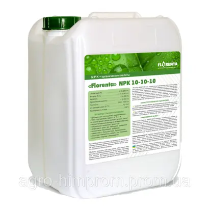 НУТРІМІКС 10 SL