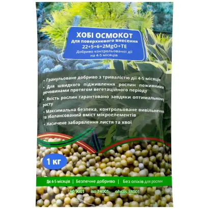 Еверріс (Енго)