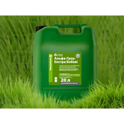 Альфа-Гроу-Екстра