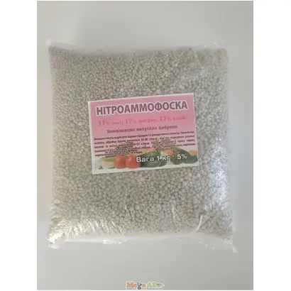 НИТРОАМОФОСКА (АЗОФОСКА)