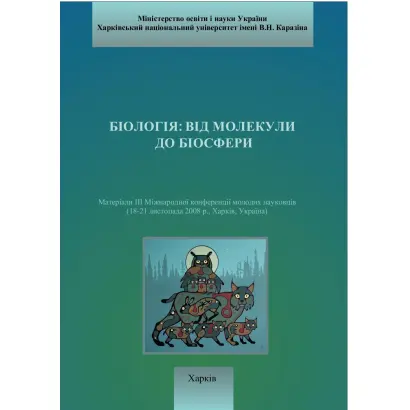 Комплексное удобрение «НЬЮ ВЕРІ ЛЮКС»