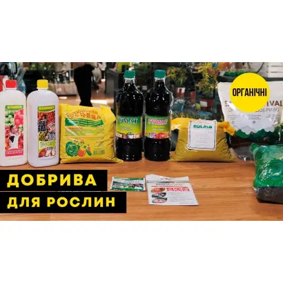 БИОДОБРИВО АЙДАР