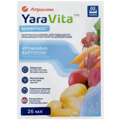 ЯраВіта Урожайне