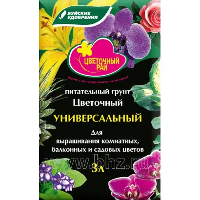 Грунт поживний