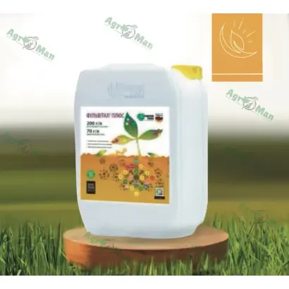 Фульвітал плюс