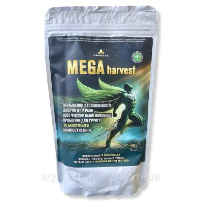 Актив-Харвест