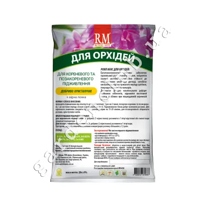 ДОБРИВО РІДКЕ «КОРОЛЬ», р.