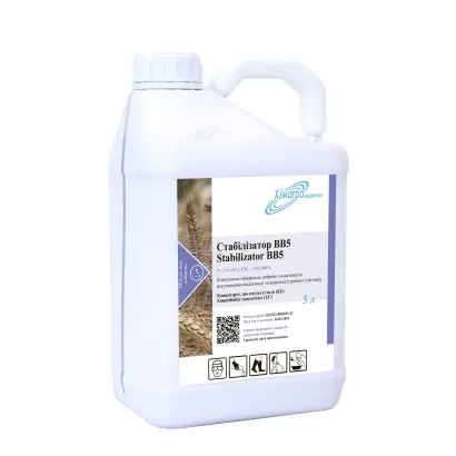 Стабілізатор (ВВ5)