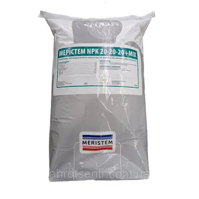 МЕРІСТЕМ NPK