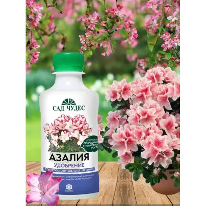 БИОГУМУС МАРКИ «САД ЧУДЕС»