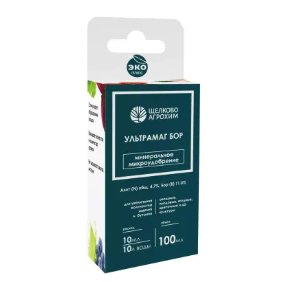 Ультрамаг Бор