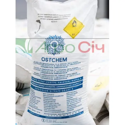 Добриво аміачно-нітратне