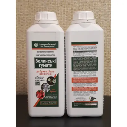 Добриво органічне гумінове РІВНЕНСЬКІ ГУМАТИ (марка В)