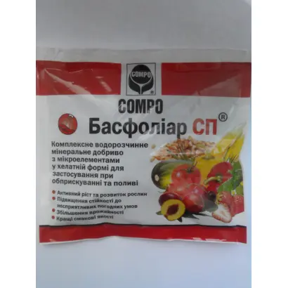 Басфоліар (Нутрісід)