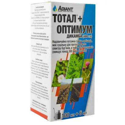 ОПТІМУС ПЛЮС