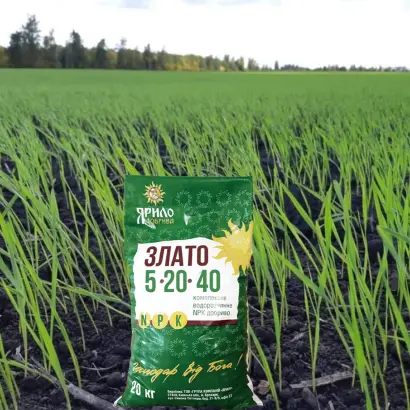 СВІТОВИД NPKS (N – 0,5-40%, P2O5 –0,5-45%, K2O – 0,5-50%, MgO –