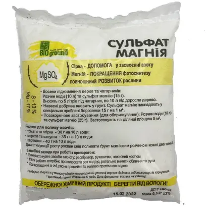 СУЛЬФАТ МАГНІЮ (МАРКИ А, Б)