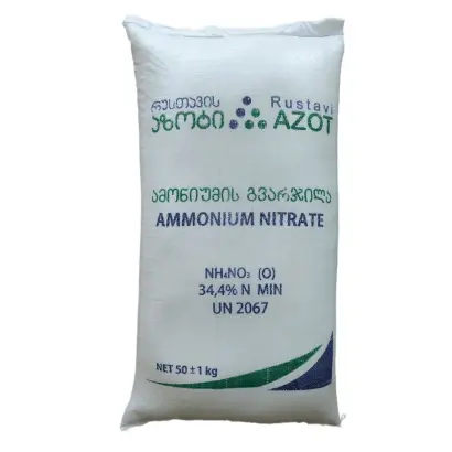 СЕЛИТРА АМІАЧНА МАРКИ Б, (N – НЕ МЕНШЕ – 34,0 – 34,4%)