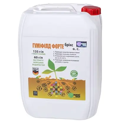 Гуміфілд Форте