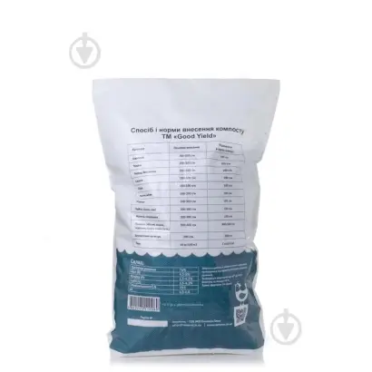 ГУД ЙЕЛД (GOOD YIELD)