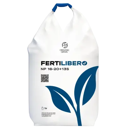 Добриво азотно-фосфорне сірковмісне марка NP+S = 16:20+12