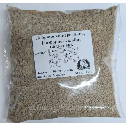 ДОБРИВА АЗОТНО-ФОСФОРНО-КАЛІЙНІ КОПМЛЕКСНІ