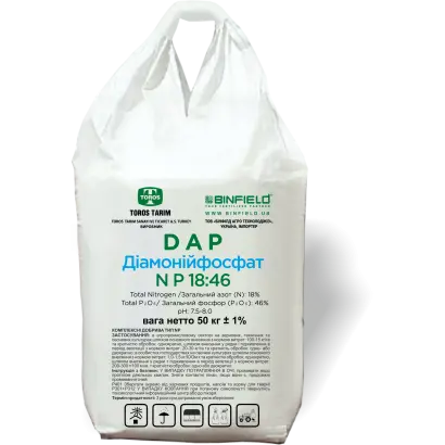 ДІАМОНІЙФОСФАТ (ДАП)
