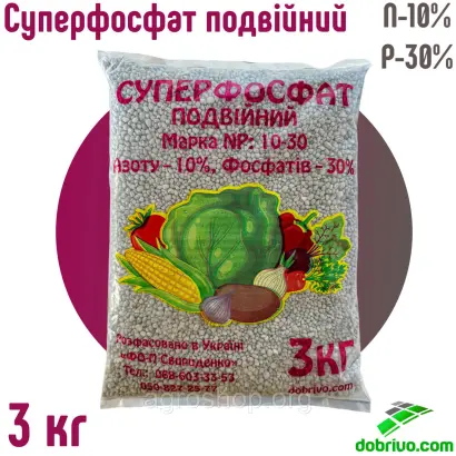 Добриво комплексне мінеральне (NP)