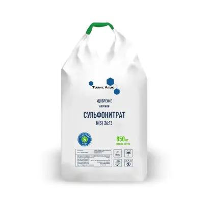 Азотосульфат марки NS