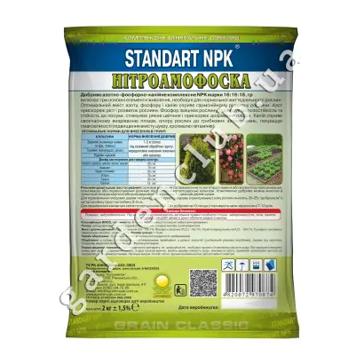 Нітроамофоска марки NPK та NPKS гр., мінеральне добриво