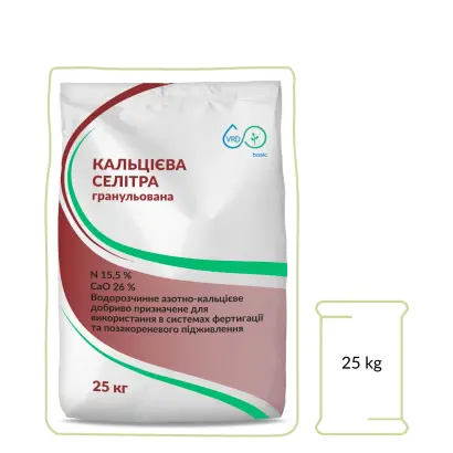 Добриво азотно-кальцієве «Нітрат кальцію. СОЛАР», марки: «Станда