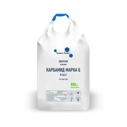 КАРБАМИД МАРКА Б