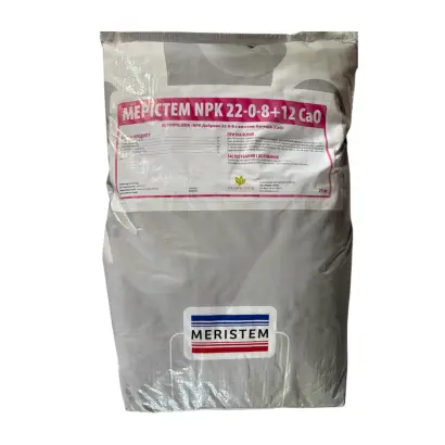 МЕРІСТЕМ NPK