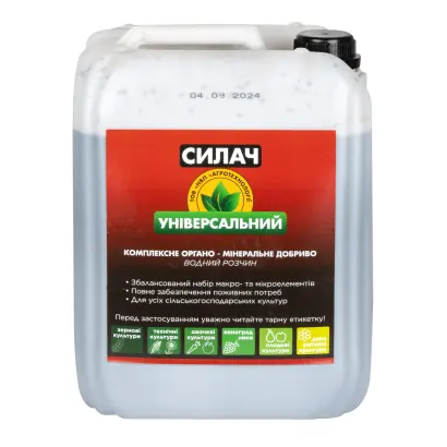 Силач Універсал